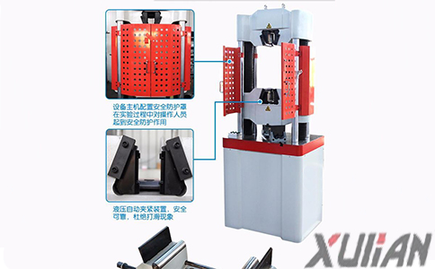 尼龍材料拉力試驗機
